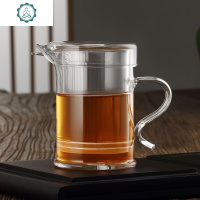 泡茶杯红茶绿茶泡茶器玻璃过滤内胆茶具耐热功夫泡茶壶小套装 封后 B7泡茶杯(320)