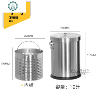 不锈钢茶水桶商用大号排水桶茶叶垃圾桶茶具废水桶家用小号 封后 大号