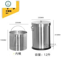 不锈钢茶水桶商用大号排水桶茶叶垃圾桶茶具废水桶家用小号 封后 小号