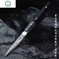 茗扬 大马士革茶刀花纹钢茶针茶锥 黑茶饼普洱茶盒茶具配件 封后 追风香檀木不锈钢茶刀