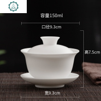 三才盖碗家用德化素烧羊脂玉白瓷功夫茶具单个陶瓷大号茶杯碗 封后 聚财盖碗(150礼盒包装