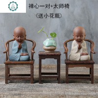 云尚 创意茶宠摆件精品可养 紫砂小和尚禅意摆件手工茶玩茶具配件 封后 冥想小佛-土黄玻璃杯