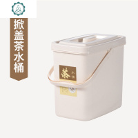 功夫塑料茶具配件茶叶桶茶水桶家用小号排水桶废水桶储水桶 封后 10