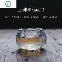 古法冰冻烧琉璃功夫茶具套装主人杯茶杯品茗杯茶盏公道杯杯垫 封后 自在公道杯(180)