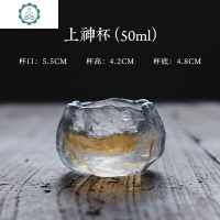 古法冰冻烧琉璃功夫茶具套装主人杯茶杯品茗杯茶盏公道杯杯垫 封后 琉璃冰种-幂远云烟