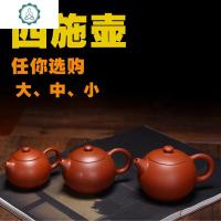 宜兴紫砂壶小茶壶单人茶具套装家用纯手工球孔原矿紫泥功夫西施盖 封后 大号紫色290