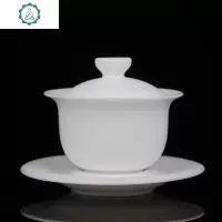 纯手工大号白瓷盖碗单个不烫手德化陶瓷功夫素烧茶具泡茶三才碗 封后 T1亮光描金盖碗