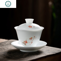 盖碗茶杯家用手绘白瓷大号三才碗日式泡茶碗单个功夫茶具套装 封后 精细绘制梅花盖碗150