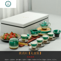 送礼茶具简约功夫茶套装现代日式茶壶茶杯整套干泡礼盒装套组订制 封后 款式07[礼盒装]