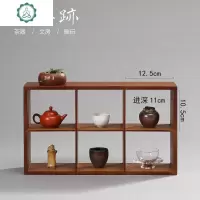 茶杯架子茶具收纳架竹制博古架小茶壶实木展示格子架置物架 封后 6格