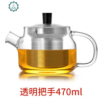 加厚耐热玻璃茶壶功夫茶具茶水分离壶过滤花茶小茶壶泡茶器 封后 黄色手把470