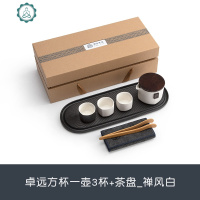 卓远便携茶具套装干泡茶盘日式家用简约功夫旅行茶具茶杯 封后 卓远一壶三杯[禅风白]+四方盘