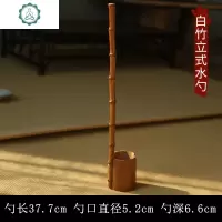 竹根长柄水瓢打舀酒器水勺茶汤勺酒勺日式茶具茶道零配竹筒提手柄 封后 白竹竹鞭水勺