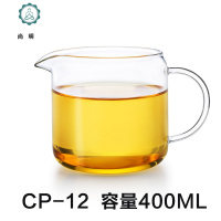 加厚玻璃公道杯泡茶茶漏分茶器鹰嘴茶海杯带手把玻璃功夫茶具 封后 新款·250