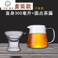 耐热高温加厚玻璃公道杯茶海公杯分茶器茶漏功夫茶具配件四方公杯 封后 加厚大号直身公杯600送滤网