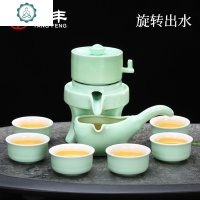 石磨半全自动功夫茶具套装家用简约青瓷茶壶陶瓷茶杯懒人泡茶器 封后 紫砂秋登自动茶具(无礼盒)￥98