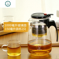 飘逸杯泡茶壶耐热加厚玻璃过滤内胆茶水分离便携家用茶壶茶具套装 封后 (1000)1壶+4个KC391茶杯