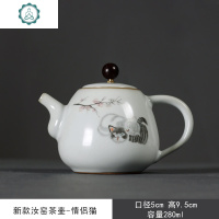 中国风月白汝窑功夫茶具茶壶开片汝瓷可养泡茶单壶陶瓷家用小号 封后 新款汝窑茶壶-宁静猫