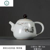 中国风月白汝窑功夫茶具茶壶开片汝瓷可养泡茶单壶陶瓷家用小号 封后 新款汝窑茶壶-情侣猫