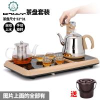 封后(FENGHOU)功夫茶具茶盘套装家用电磁炉简约现代客厅全自动四合一 款-手动旋转自动上水304不锈钢-宝马金(