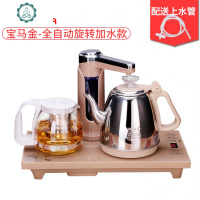 电热磁炉茶具烧水壶玻璃茶具套装家用简约全自动上水壶茶台泡茶器 封后 黑色尺寸37x20cm