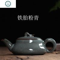 纯手工茶壶单壶哥窑铁胎功夫茶具一壶两杯家用陶瓷泡茶壶 封后 铁胎藏青一壶两杯