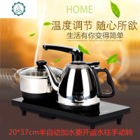 自动上水电热烧水壶茶台泡茶专用电磁炉一体式茶炉煮水器茶具套装 封后 浅黄色