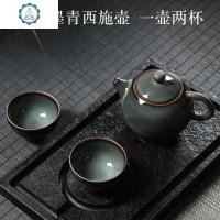 龙泉青瓷一壶两杯功夫茶具套装家用冰裂茶壶陶瓷西施壶二品茗茶杯 封后 铁胎墨青西施壶一壶两杯