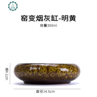 窑变烟灰缸家用创意时尚摆件办公室个性陶瓷茶渣缸茶具配件 封后 哥窑烟灰缸-绿色