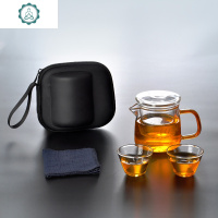 玻璃旅行茶具套装飘逸小泡茶杯车载便携包式户外一壶二杯快客茶壶 封后 恋之旅行套装-透明把