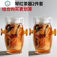 玻璃茶具 红茶杯 耐热泡茶器 双耳杯过滤茶壶 青花陶瓷家用 封后 美人抚琴红茶器一对2个装