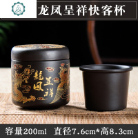 紫砂快客杯一壶一杯办公个人旅行功夫茶具套装茶壶茶杯泡茶器简约 封后 黑色鸟语花香快客杯(送茶巾)