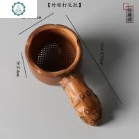 手工竹编茶滤藤编茶漏网复古创意茶渣茶叶过滤器茶道零配功夫茶具 封后 竹根打孔款