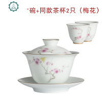 大号白瓷三才盖碗单个茶杯陶瓷功夫茶具茶碗杯家用泡茶器套装 封后 竹-盖碗(送茶杯2只)