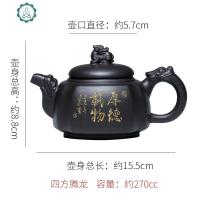 宜兴紫砂壶套装纯全手工家用泡茶壶名家功夫茶四方腾龙壶整套茶具 封后 单壶