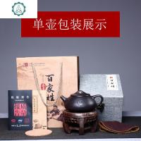 宜兴紫砂壶功夫茶具套装家用定制刻字纯手工石瓢黑金砂大容量紫泥 封后 雅墨金砂石瓢单壶