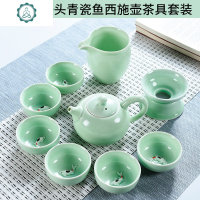 家用小茶杯鲤鱼茶碗简约青瓷鱼功夫茶具套装陶瓷茶壶盖碗茶道 封后 CX青瓷渔盖碗10头-六君子