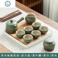 木绿茶壶功夫茶具套装 家用日式禅意简约陶瓷茶杯茶盘送礼 封后 草木绿侧把壶+茶叶罐+四方盘