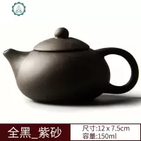 紫砂壶功夫茶具茶壶套装家用紫砂壶茶壶纯手工泡茶壶白瓷茶壶套装 封后 全紫紫砂茶壶