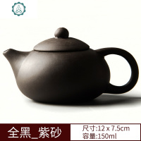 紫砂壶功夫茶具茶壶套装家用紫砂壶茶壶纯手工泡茶壶白瓷茶壶套装 封后 红牡丹单茶壶