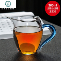 封后(FENGHOU)茶具龙胆玻璃公道杯茶漏功夫茶具公杯分茶耐热配件倒茶器加厚 龙胆公道杯360-带茶隔(翠绿把)+