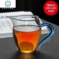 茶具龙胆玻璃公道杯茶漏功夫茶具公杯分茶耐热配件倒茶器加厚 封后 龙胆公道杯360(宝蓝把)