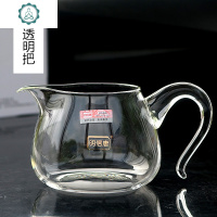 高硼硅玻璃公道杯 手工加厚茶海 480分茶器功夫茶具配件 封后 柠檬黄把