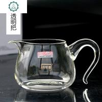 高硼硅玻璃公道杯 手工加厚茶海 480分茶器功夫茶具配件 封后 透明把