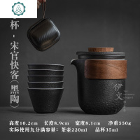 旅行茶具 便携式快客杯户外功夫一壶五杯简易泡茶包小套 封后 红-宋官快客-5杯W2e