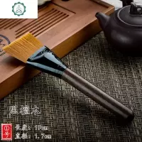 茶盘刷子黑檀木茶笔茶刷不毛养壶笔茶扫功夫茶具笔刷茶道零配件 封后 1号大号茶刷(黑檀木)