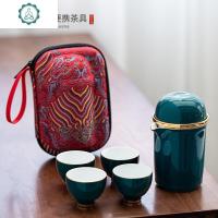 便携式快客杯一壶四杯办公室旅行茶具套装小套女简约功夫户外家用 封后 绿色-春暖花开(便携包)