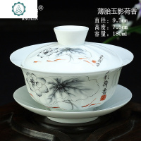 薄胎瓷超薄盖碗茶杯茶碗大号单个青花瓷三才泡茶白瓷功夫陶瓷茶具 封后 雪花盖碗-清韵荷花