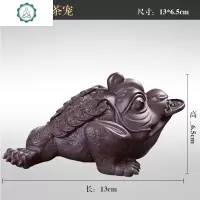 金蟾紫砂茶宠摆件变色可养手工蟾蜍茶台茶道茶具茶玩 封后 大号变色貔貅