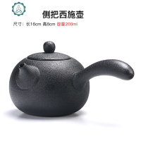 黑陶茶壶单壶大容量家用现代简约陶瓷侧把大号功夫茶具泡茶器盖碗 封后 [黑陶]光影壶